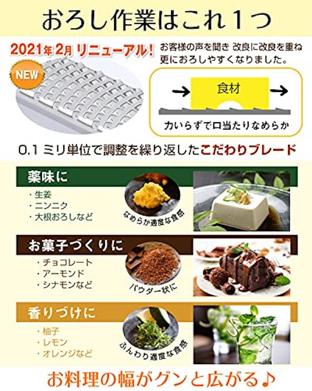 チーズグレーター 3