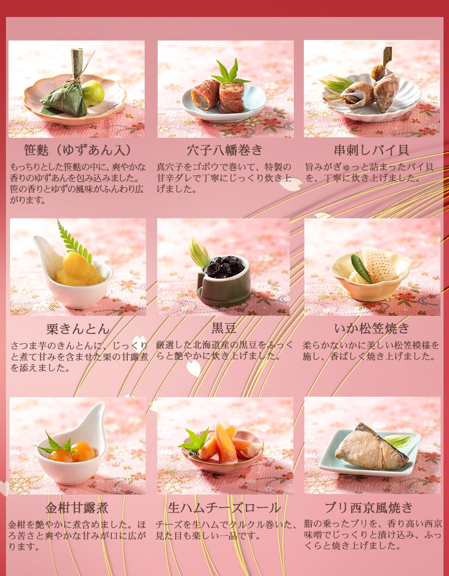 ミニおせち ２段重 4