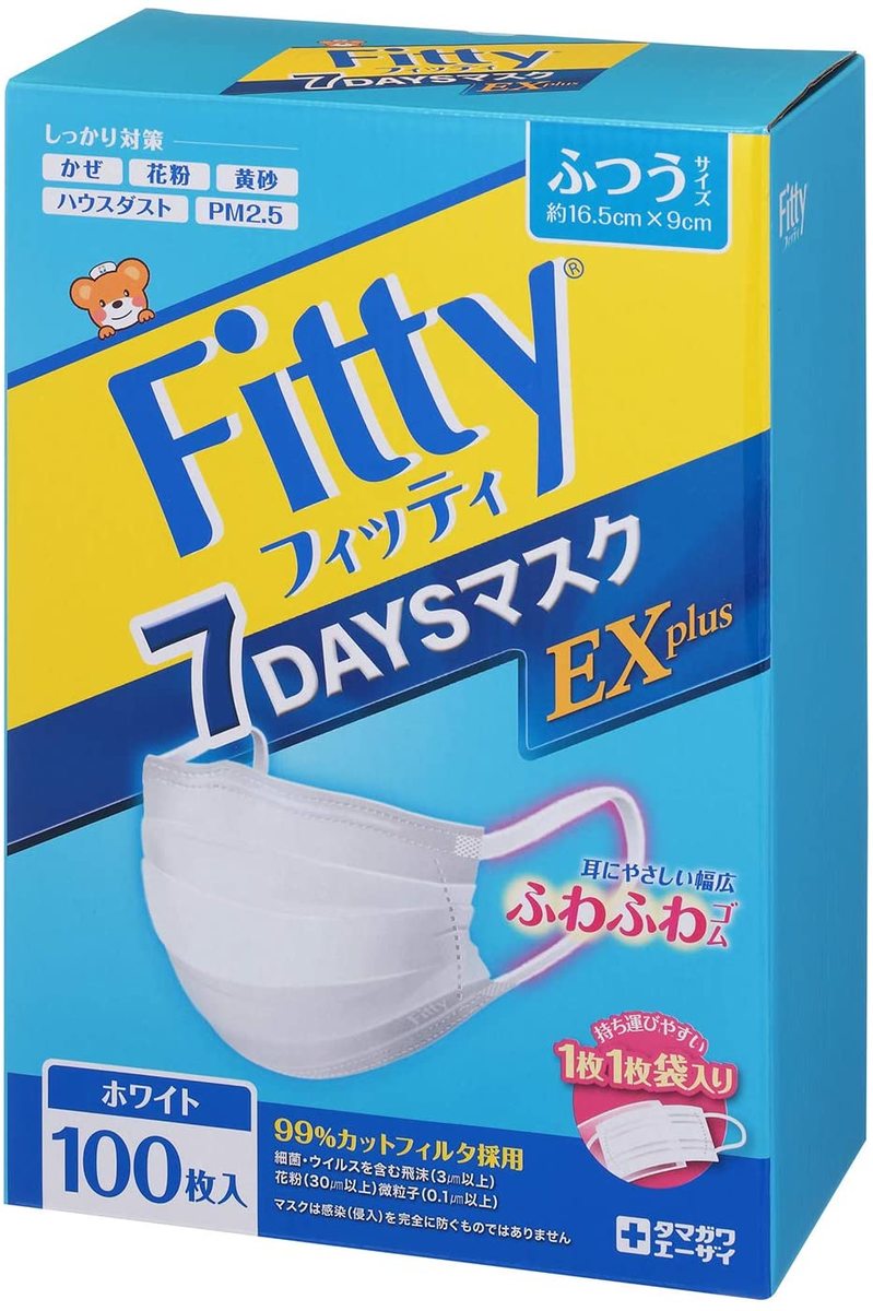 7DAYSマスク EXプラス 1