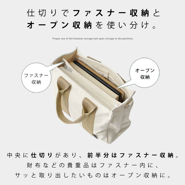 2way トートバッグ 3