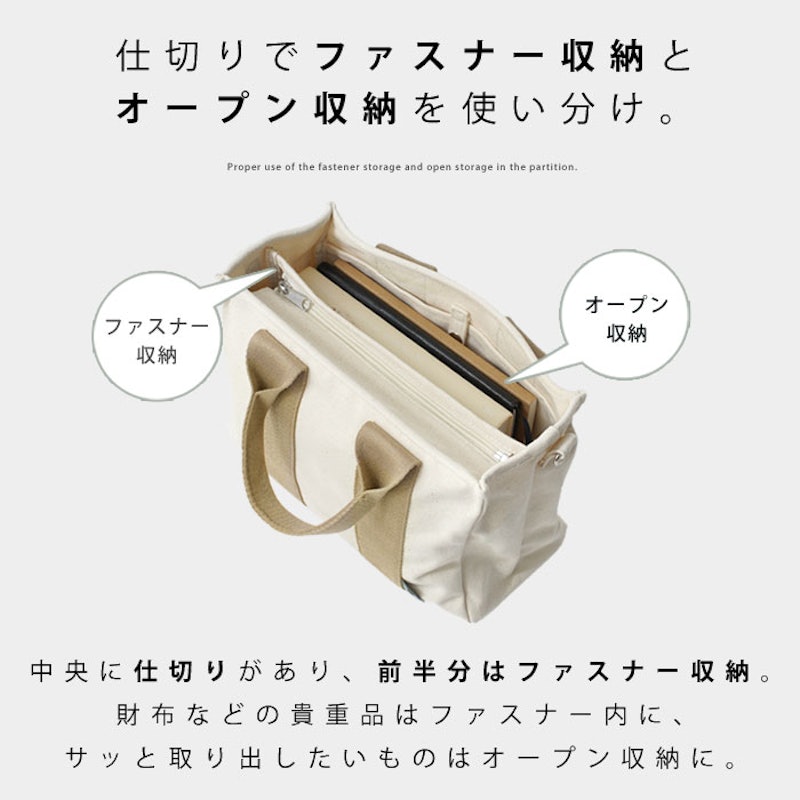 2way トートバッグ 3