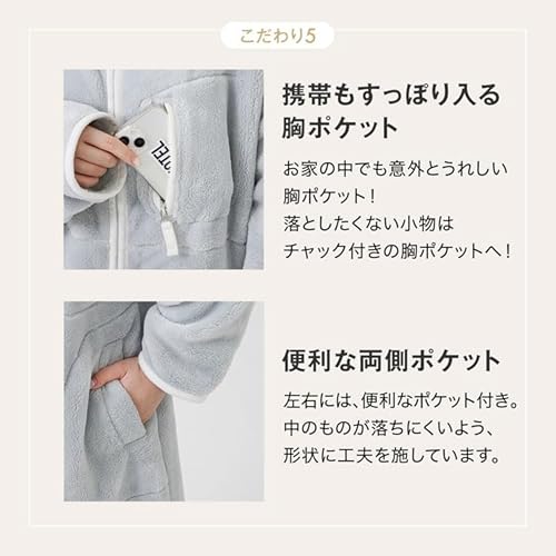 フルジップ 5