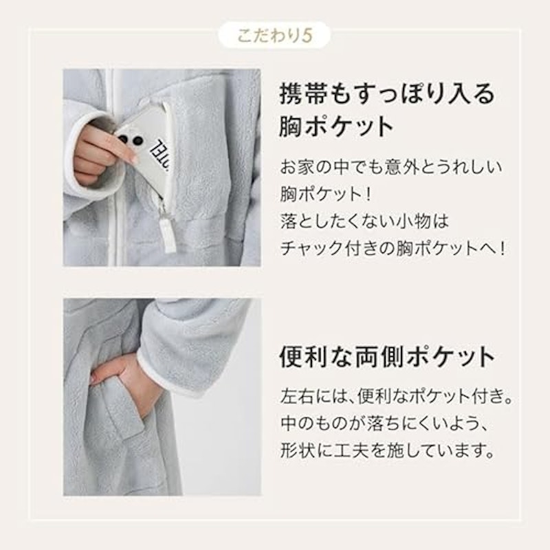 フルジップ 5