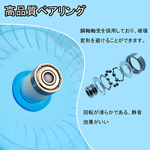 ハムスター 回し車 4