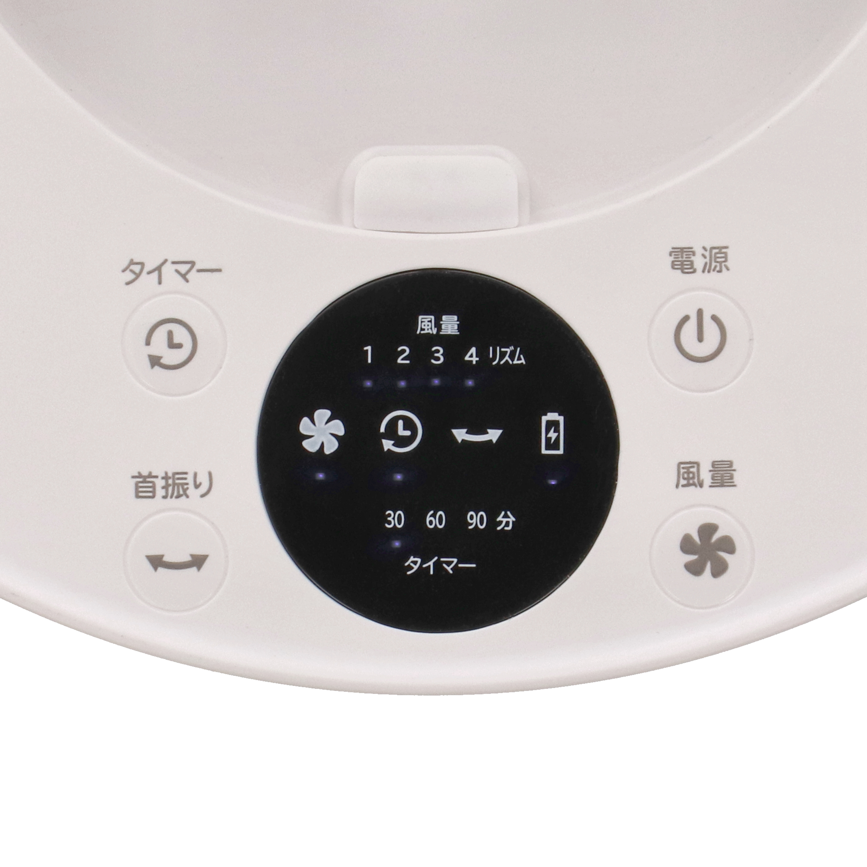 充電式扇風機 3