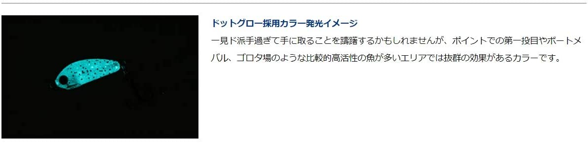 アジング澪示威 SOLID 20S 9