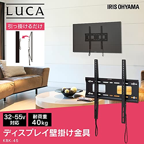 ディスプレイ壁掛け金具 2