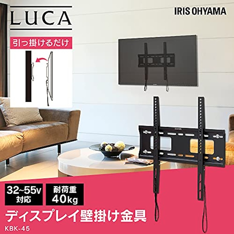 ディスプレイ壁掛け金具 2