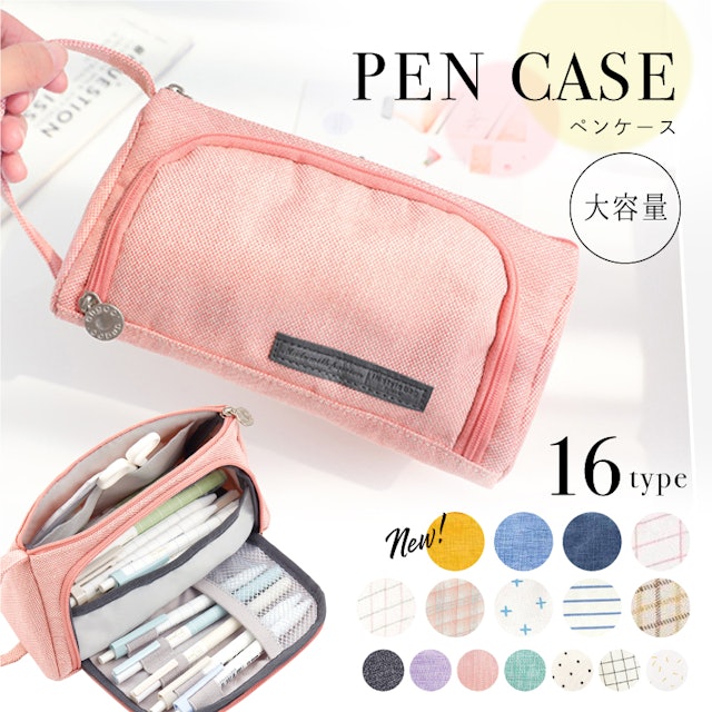 22年 筆箱 ペンケースのおすすめ人気ランキング21選 Mybest 22年 筆箱 ペンケースのおすすめ人気ランキング21選 Mybest
