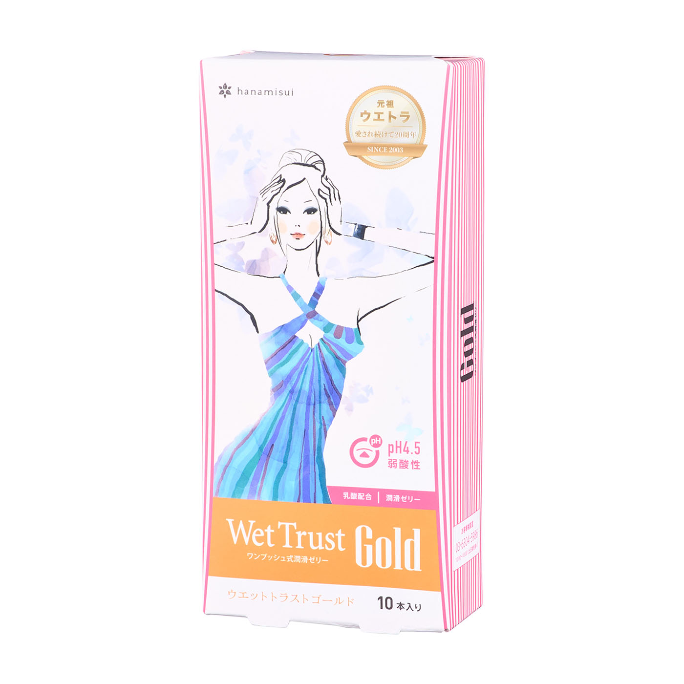 ヌルゼリー20本 ヌルゼリー20本