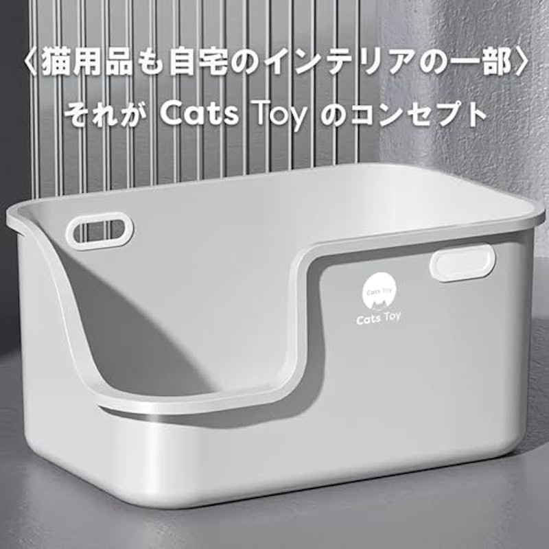 猫トイレ 2