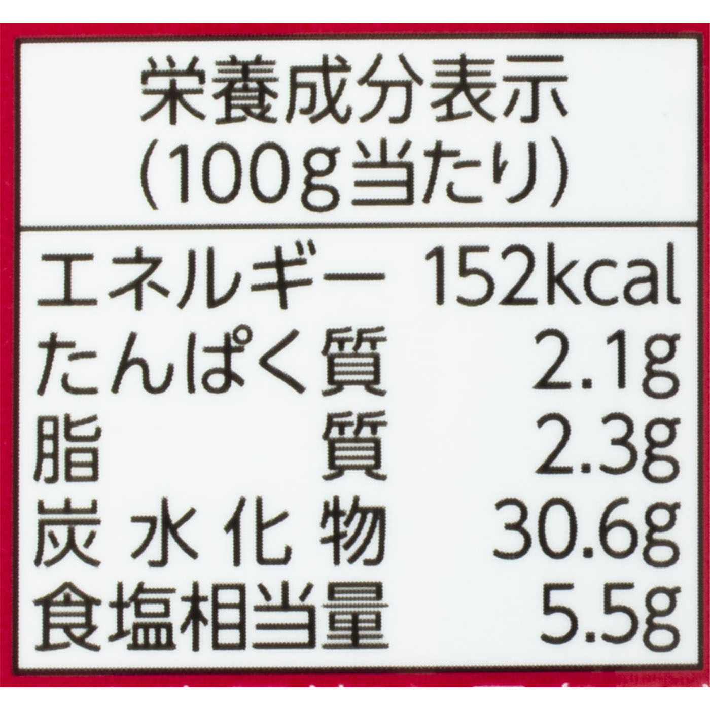 肉たらし 4