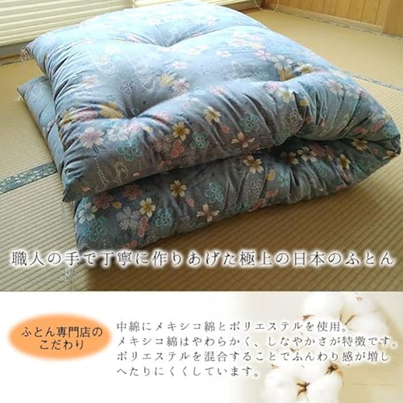 和布団 敷きふとん 3