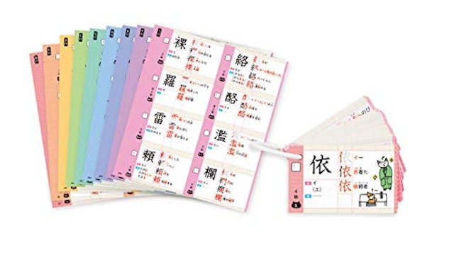 21年 中学生用漢字ドリルのおすすめ人気ランキング選 Mybest 21年 中学生用漢字ドリルのおすすめ人気ランキング選 Mybest