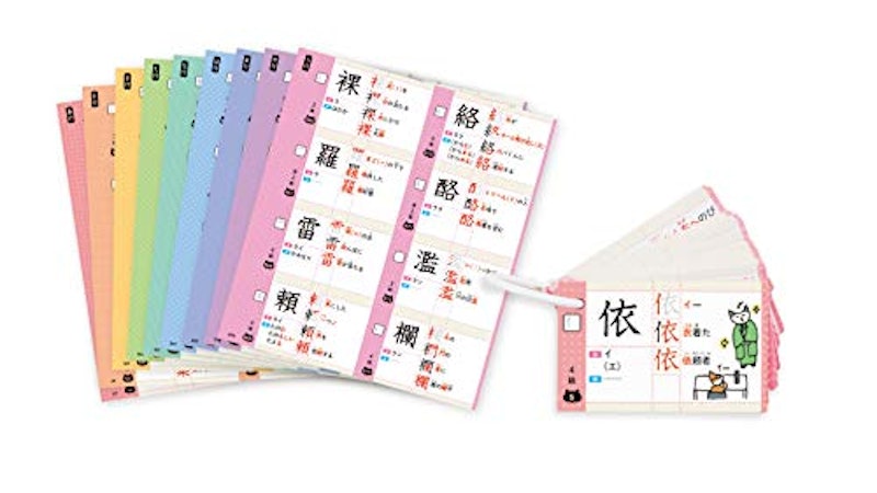 21年 中学生用漢字ドリルのおすすめ人気ランキング選 Mybest 21年 中学生用漢字ドリルのおすすめ人気ランキング選 Mybest