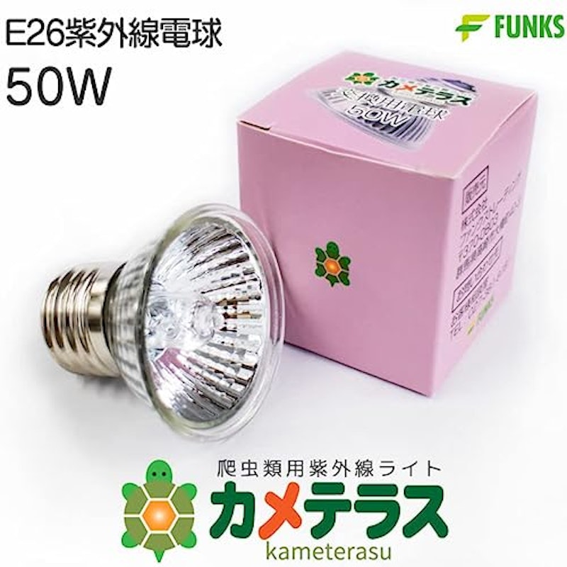 紫外線ライト カメテラス 交換用 1