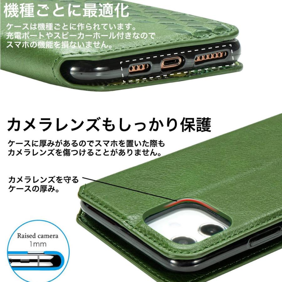 手帳型ケース 8