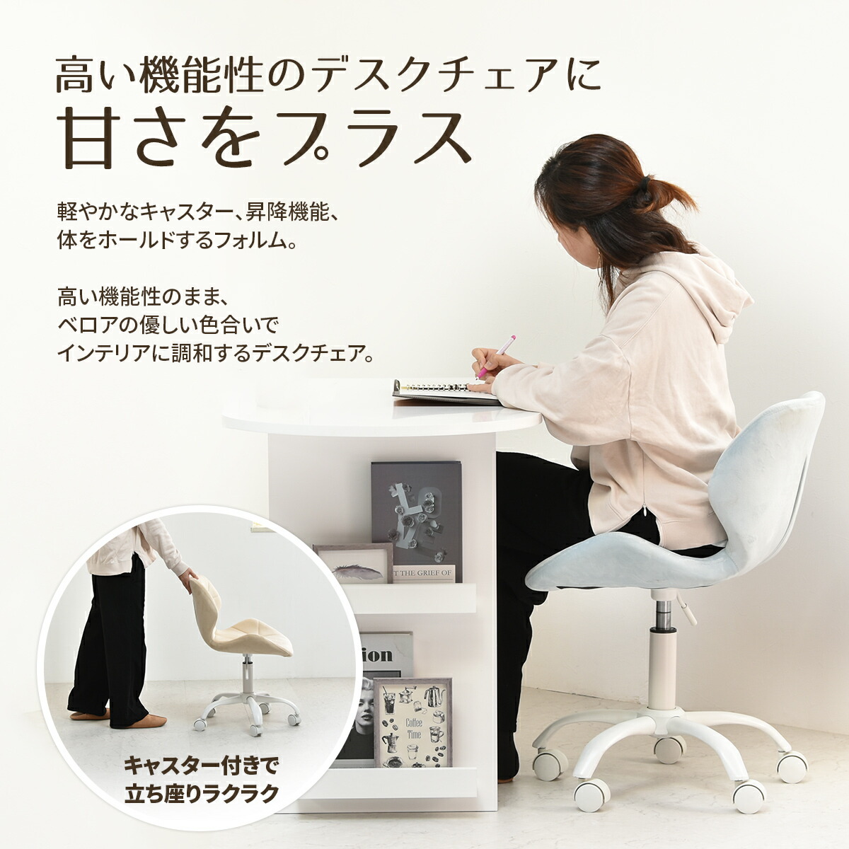 shu-shu 4