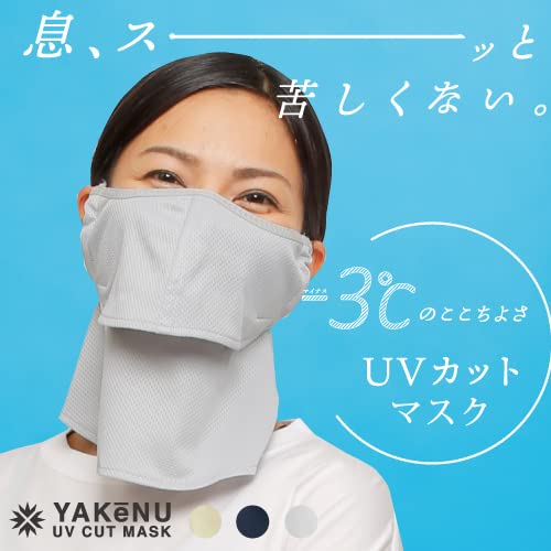 YAKeNU UV CUT MASK フェイスカバー  2