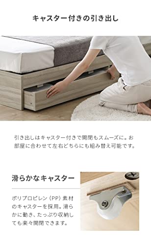 宮付きベッド 3
