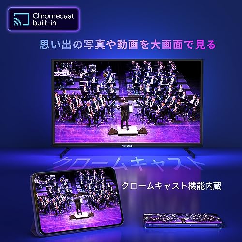 チューナーレステレビ 7