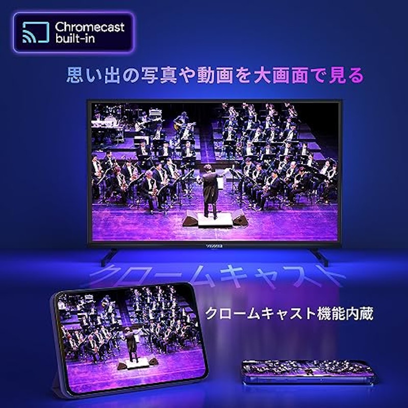 チューナーレステレビ 7
