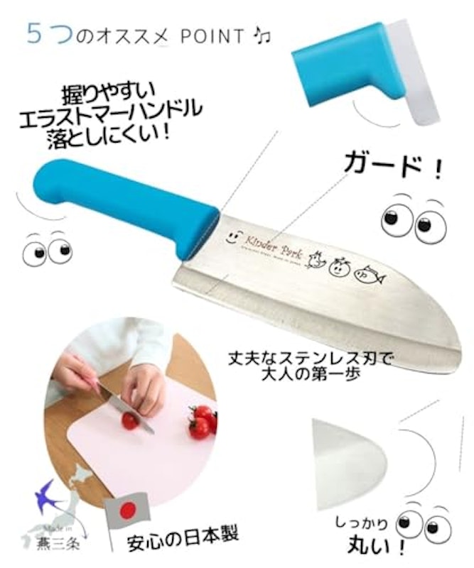 まな板包丁セット 2