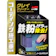 ソフト99コーポレーション コーティング施工車クレイクリーナー 1