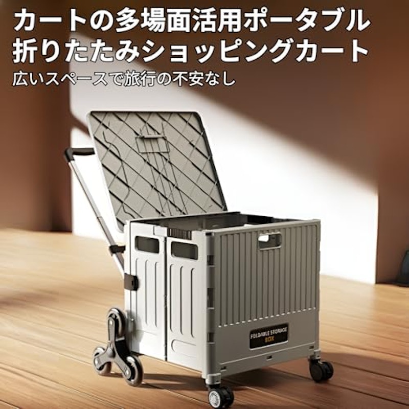 キャリーカート 3
