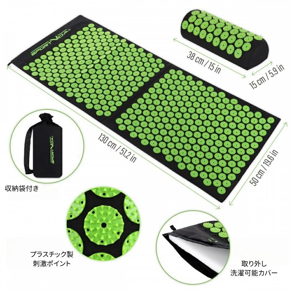 シャクティマット 2
