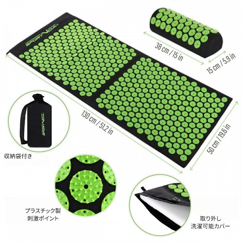 シャクティマット 2