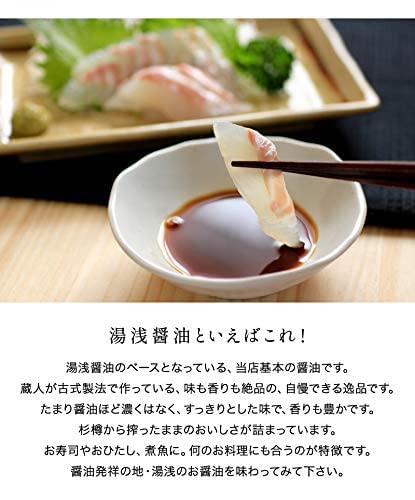 蔵匠 樽仕込み 2
