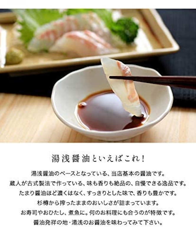 蔵匠 樽仕込み 2