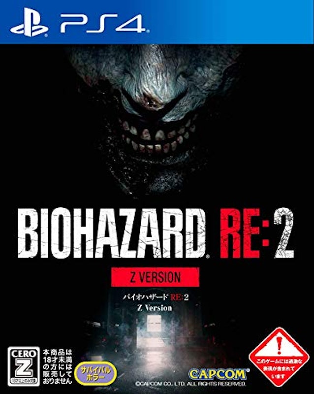 RE:2 Z Version 1