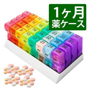 22年 ピルケースのおすすめ人気ランキング21選 Mybest