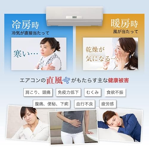 エアコン風除けカバー 2