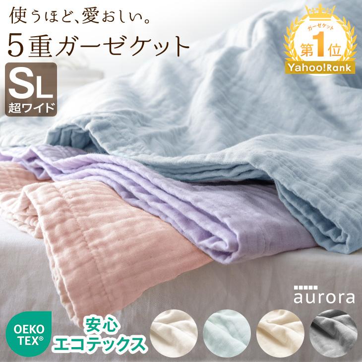 綿の掛け布団のおすすめ人気ランキング 3
