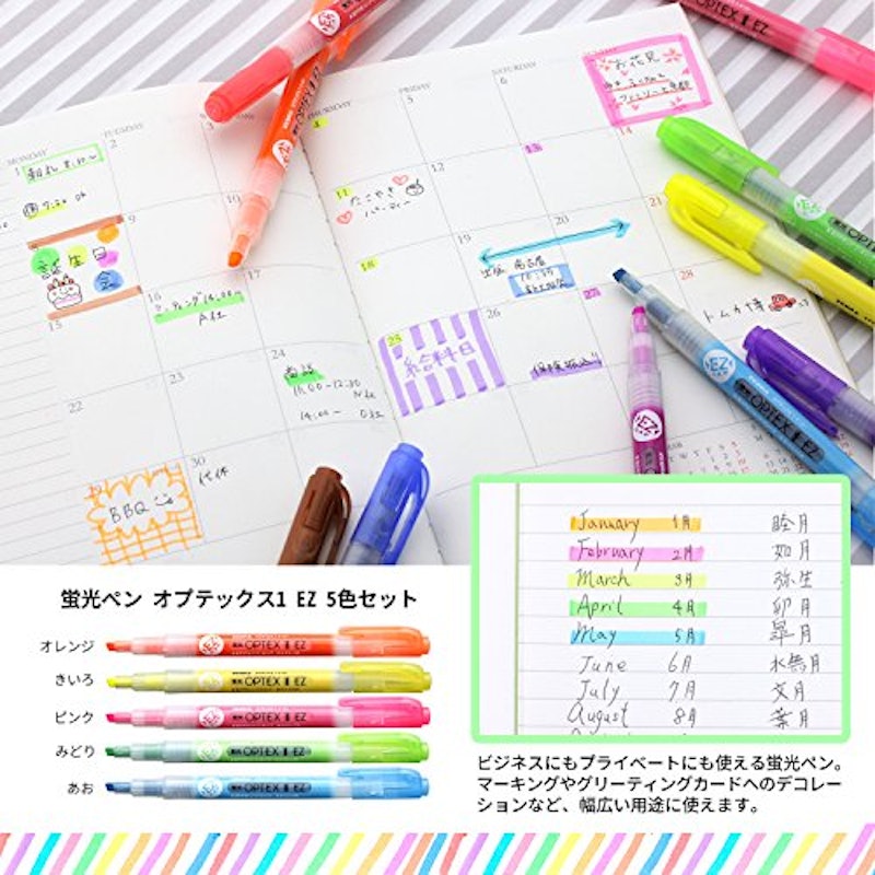 蛍光オプテックス1 EZ 4