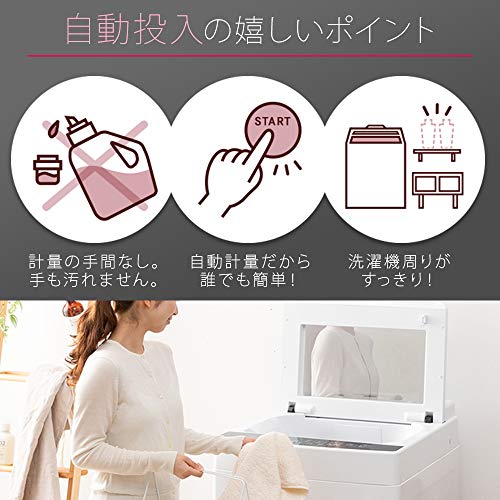 全自動洗濯機 4