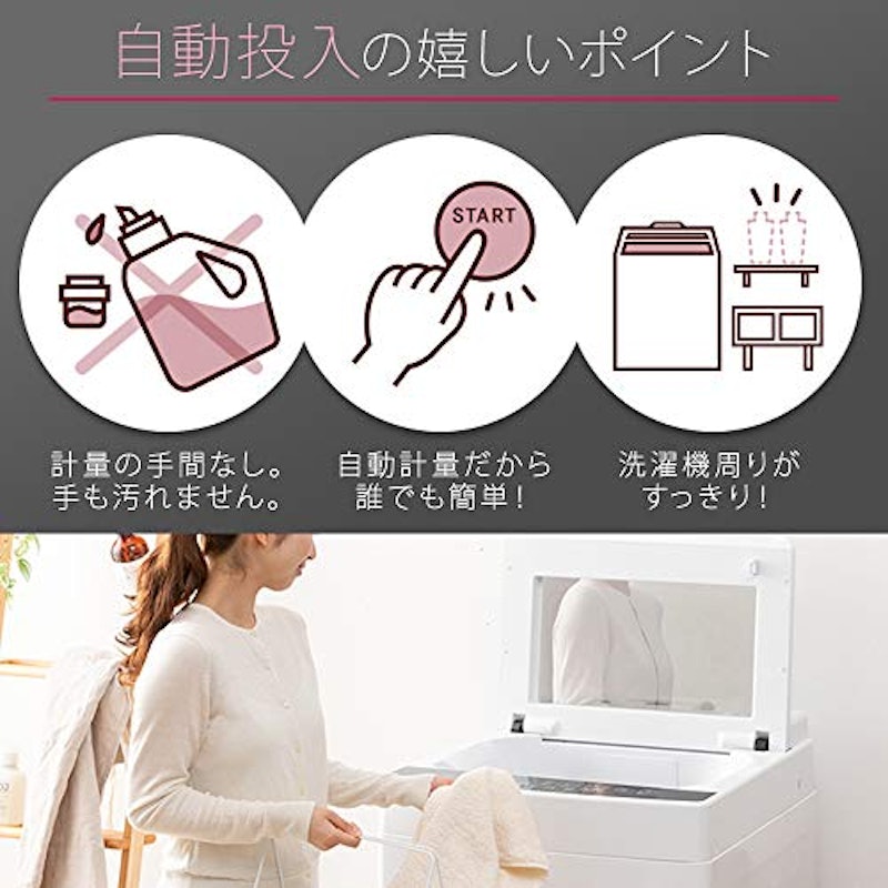 全自動洗濯機 4