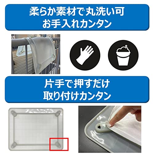 トイレマット モレないガード 3