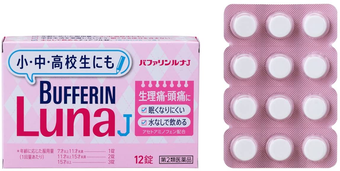 バファリン ルナJ  2