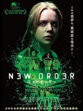 メキシコ映画のおすすめ人気ランキング 1