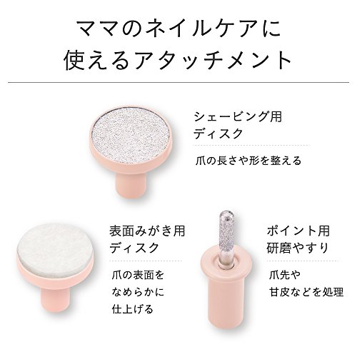 Rozally 電動爪やすり 赤ちゃん爪切り 呆気ない
