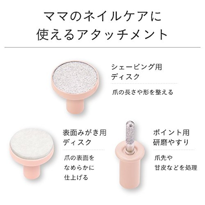 ネイルケアセット 5