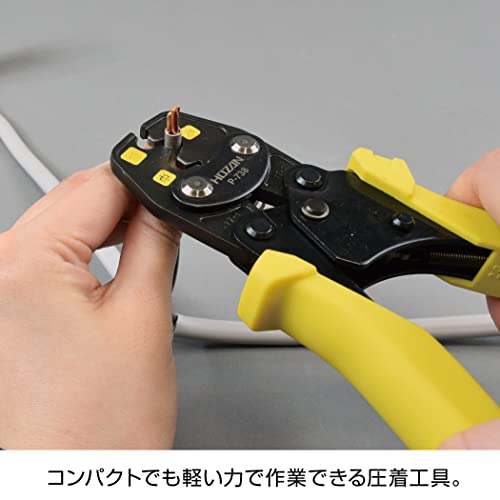 電気工事士技能試験 工具セット 7
