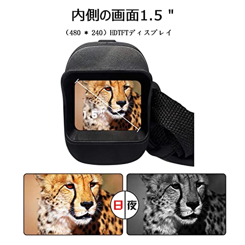 暗視スコープ 5