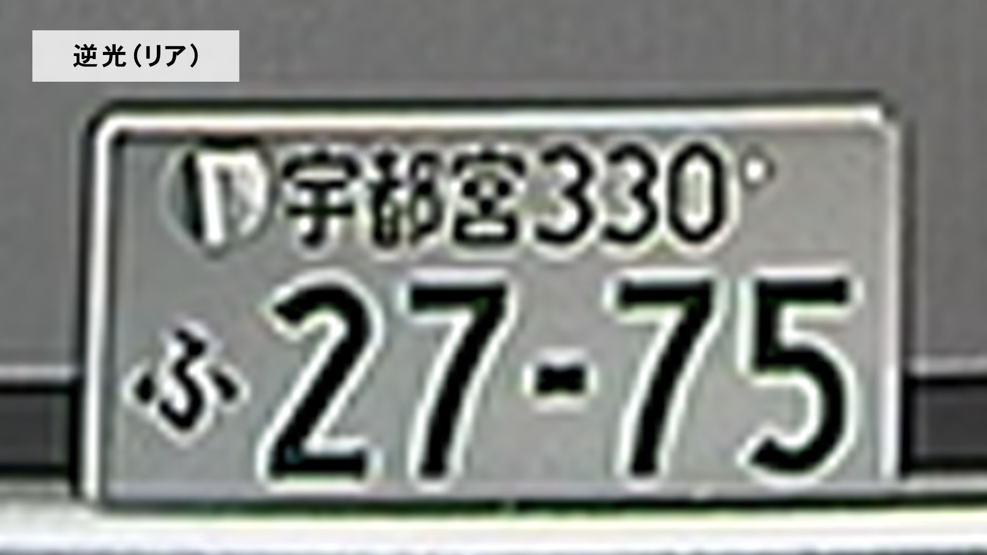 ミラー型ドライブレコーダー 3