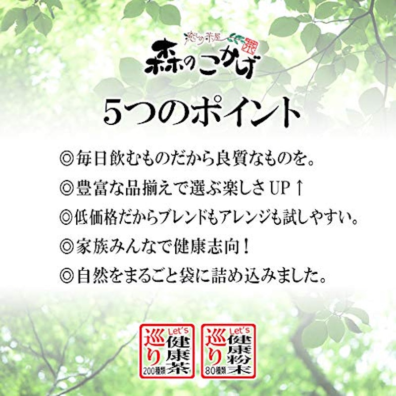 ジャスミン茶 5