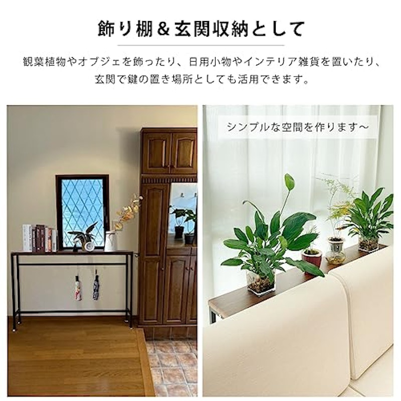 コンソールテーブル 6